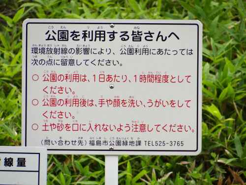 Radiation warning in a Fukushima park